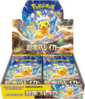 Pokemon: (JP Surging Sparks) Super Electric Breaker Booster Box - SV8