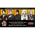 Cardfight Vanguard: Divinez - Touken Ranbu Online 2025 (TB02) Booster Box