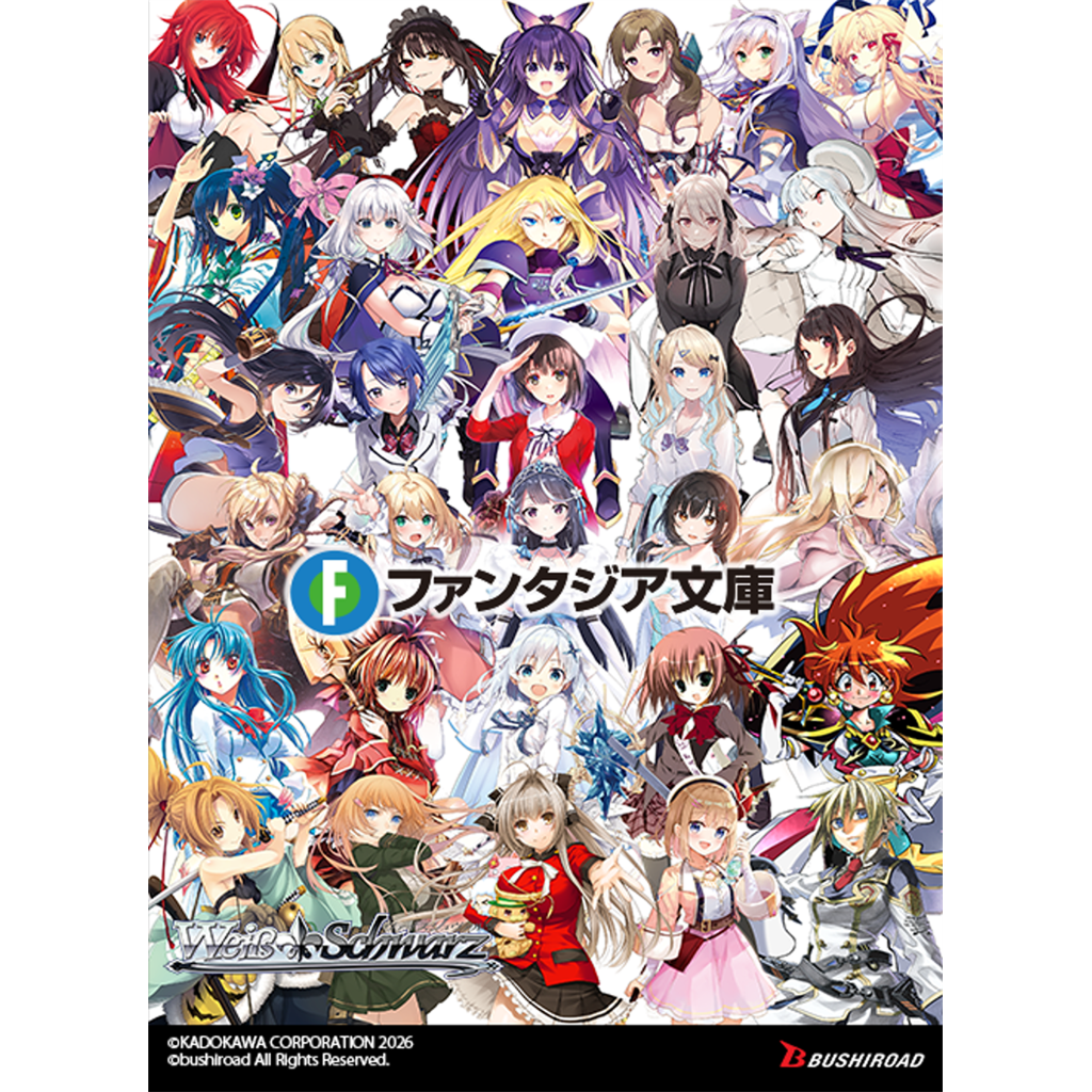 Weiss Schwarz - Fujimi Fantasia Bunko Vol.2 - Booster Box (12x Packs)