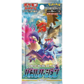 Pokemon: (s9a) Battle Region Booster Pack