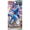 Pokemon: (s10D) Star Gazer Booster Pack
