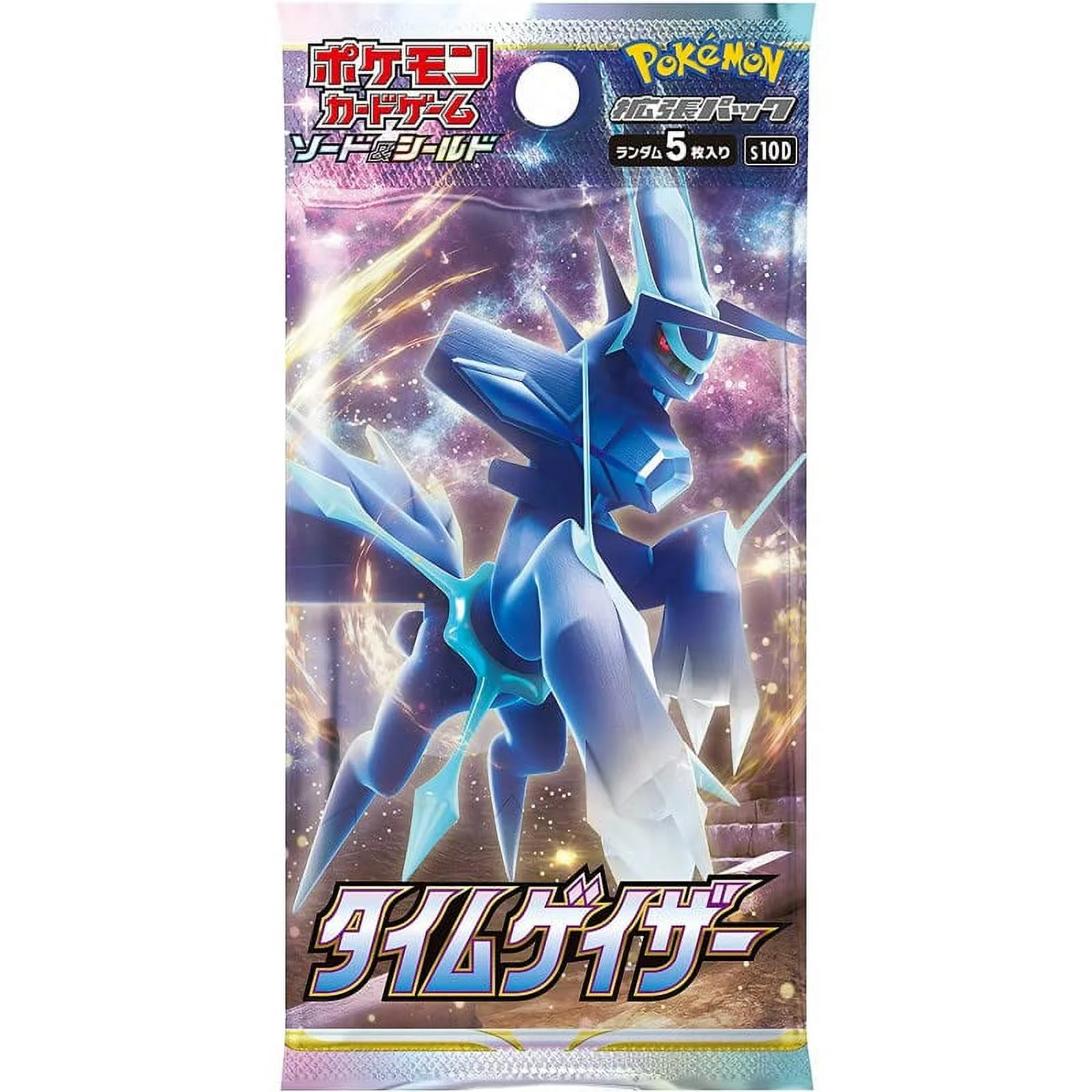Pokemon: (s10D) Star Gazer Booster Pack