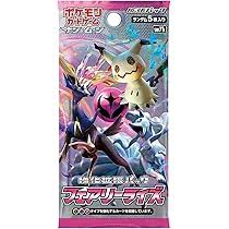 Pokemon: (SM7b) Fairy Rise Booster Pack