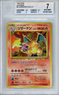 Pokemon Graded: Japanese Base Set Charizard NO RARITY SYMBOL Beckett 7