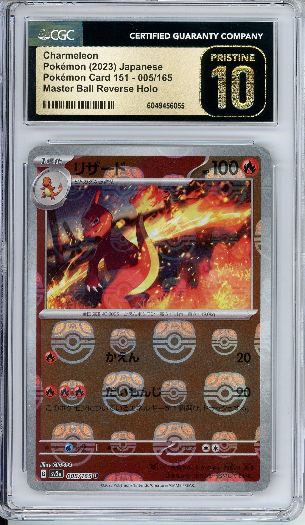 Pokemon Graded: JP Charmeleon Master Ball CGC Pristine 10