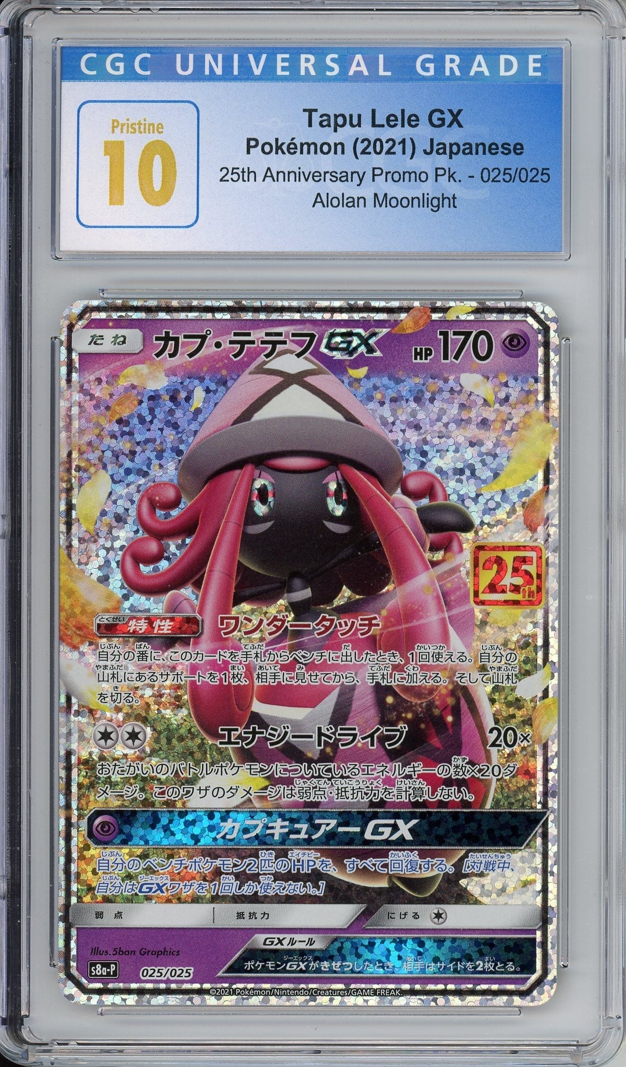 Pokemon Graded: JP Tapu Lele GX CGC Pristine 10