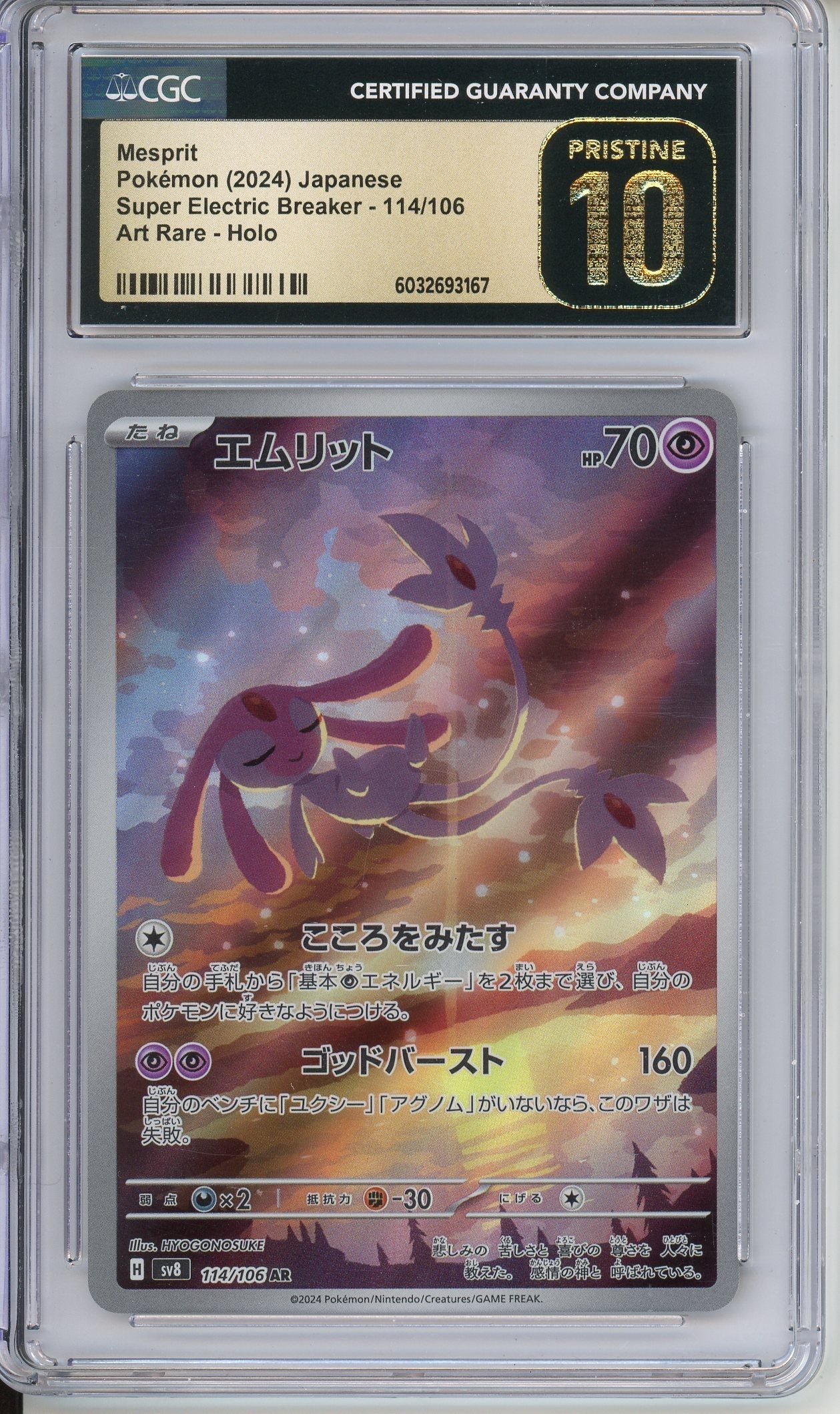 Pokemon Graded: Mesprit CGC Pristine 10