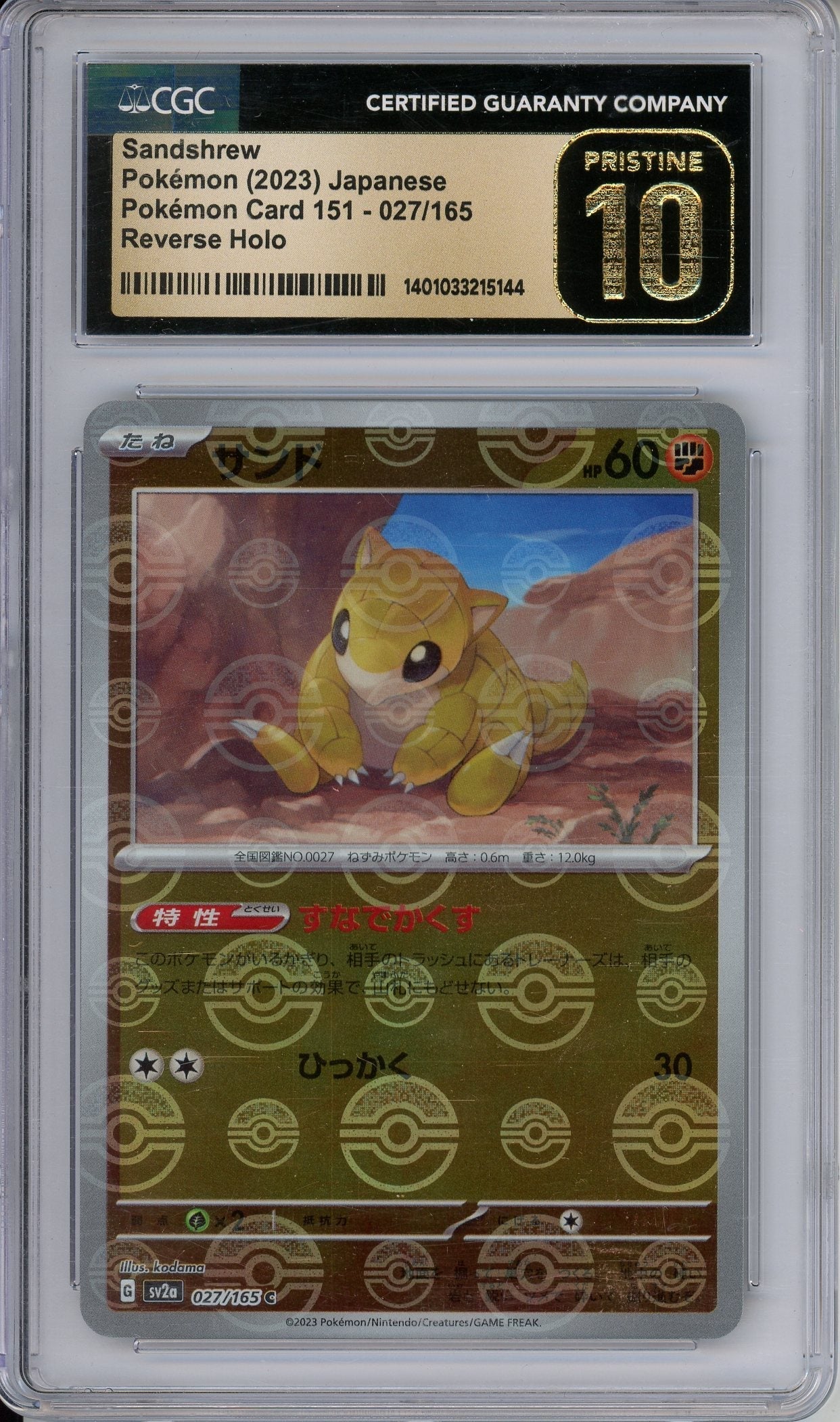 Pokemon Graded: Sandshrew CGC Pristine 10