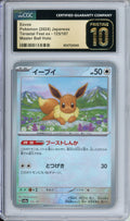 Pokemon Graded: Eevee Master Ball CGC Pristine 10
