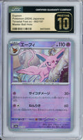 Pokemon Graded: JP Espeon Masterball CGC Pristine 10