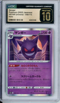 Pokemon Graded: Gengar CGC Pristine 10