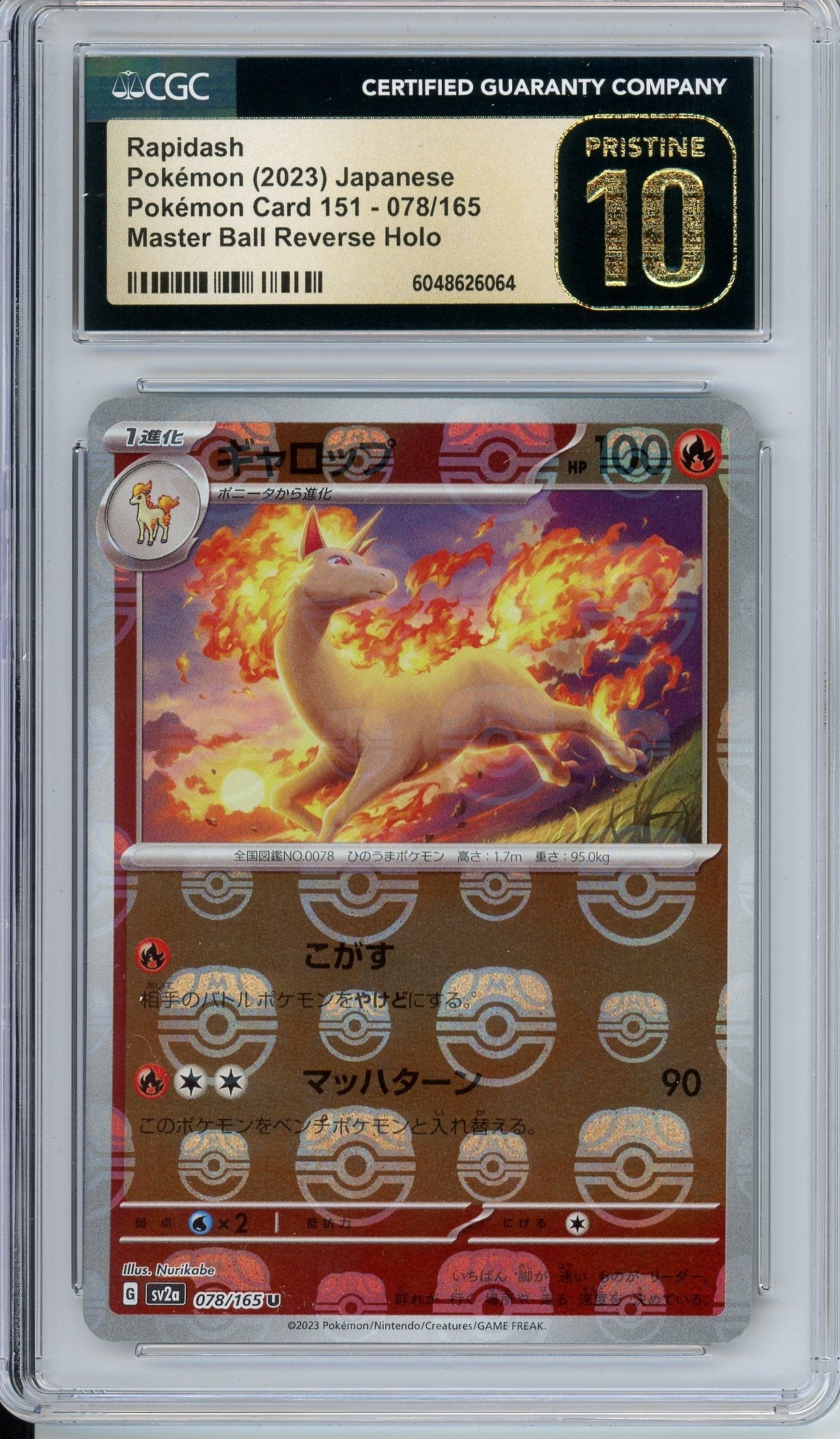 Pokemon Graded: Rapidash CGC Pristine 10