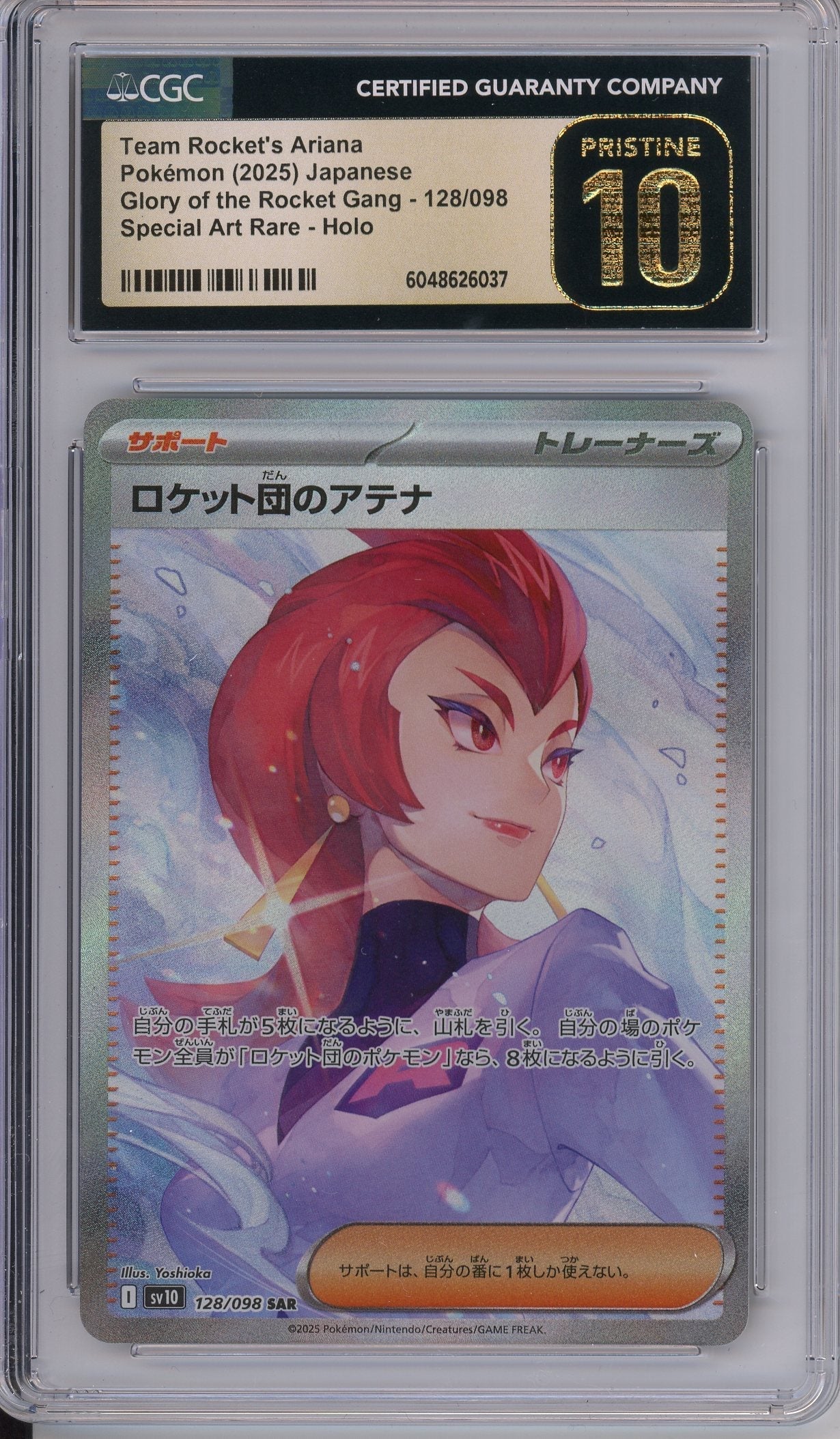 Pokemon Graded: Team Rocket's Ariana CGC Pristine 10