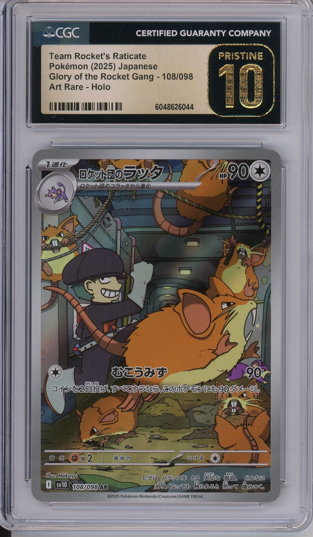 Pokemon Graded: JP Team Rocket's Raticate CGC Pristine 10