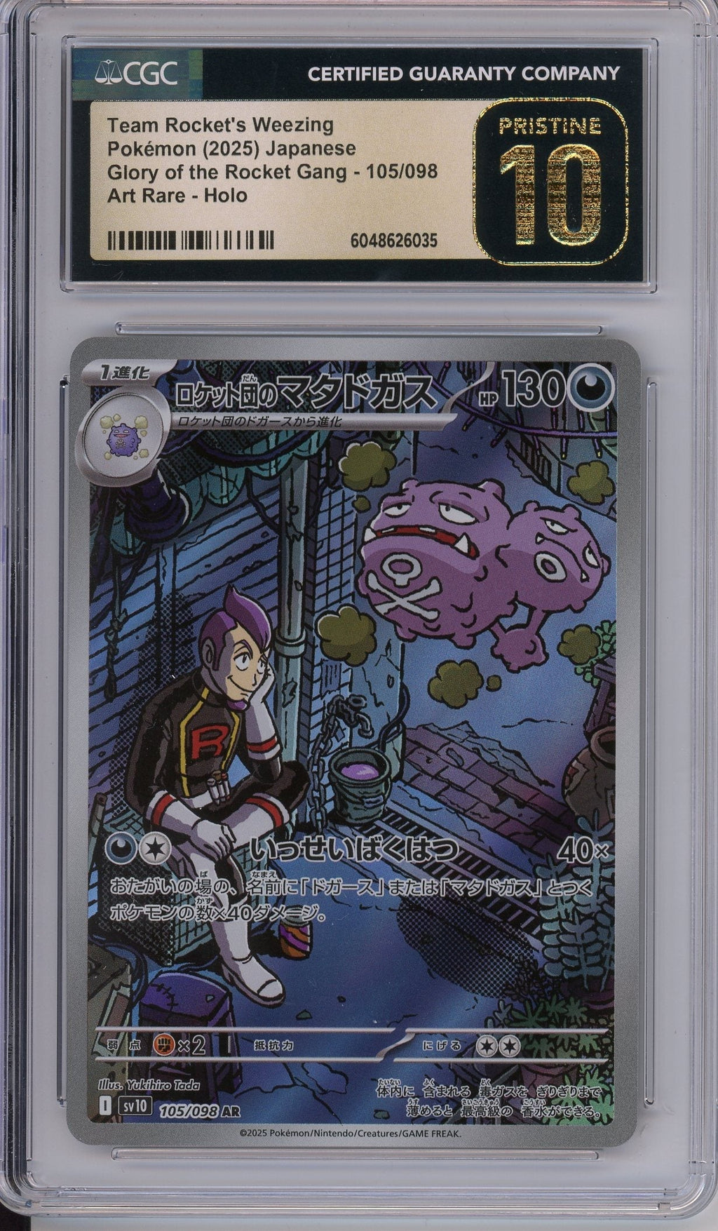 Pokemon Graded: Team Rocket's Weezing Pristine 10
