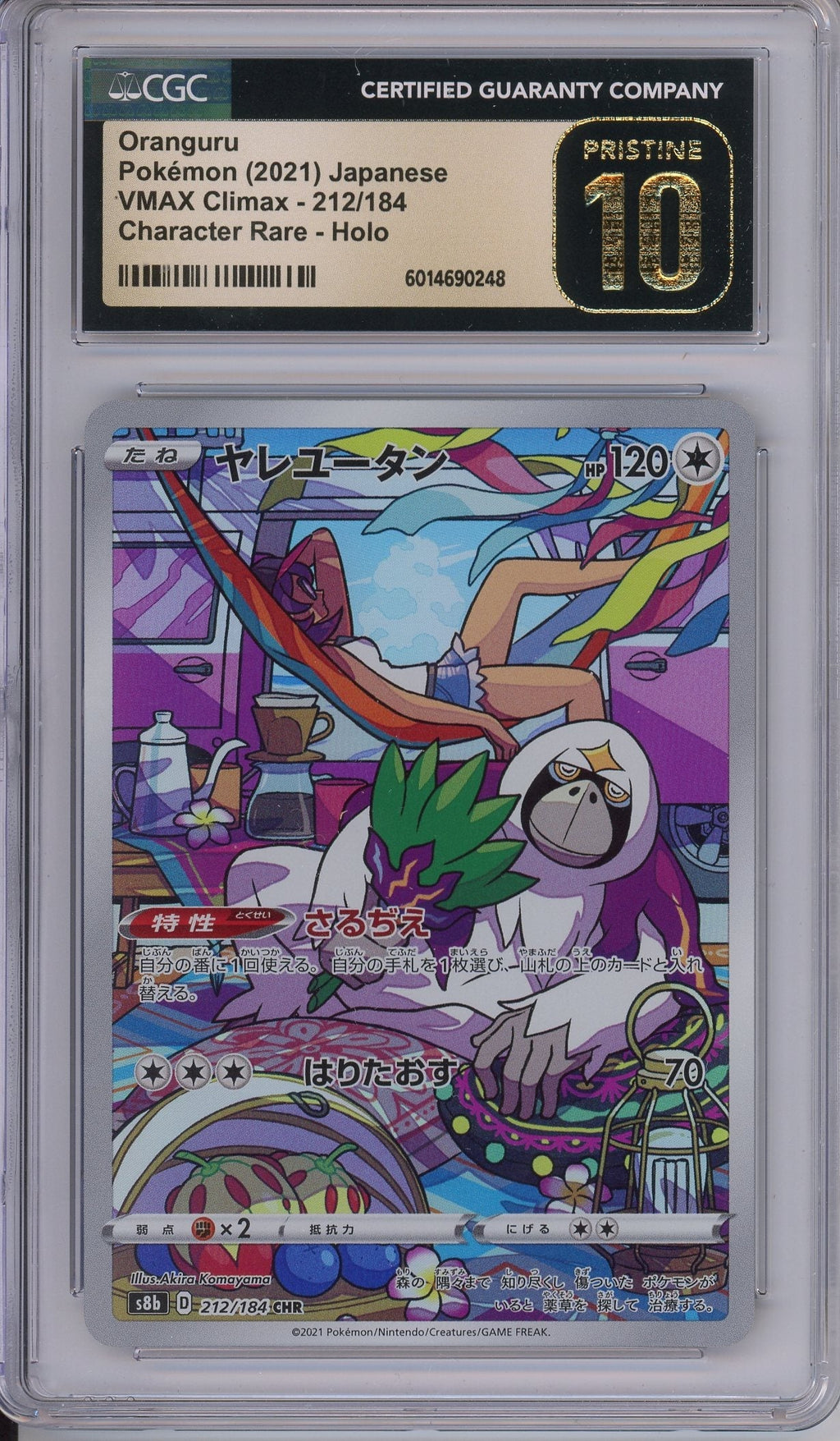Pokemon Graded: JP Oranguru Pristine 10