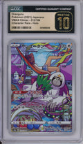 Pokemon Graded: JP Oranguru Pristine 10