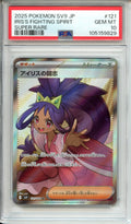 Pokemon Graded: JP Iris's Fighting Spirit PSA 10