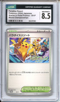 Pokemon Graded: Paradise Resort Japanese CGC 8.5