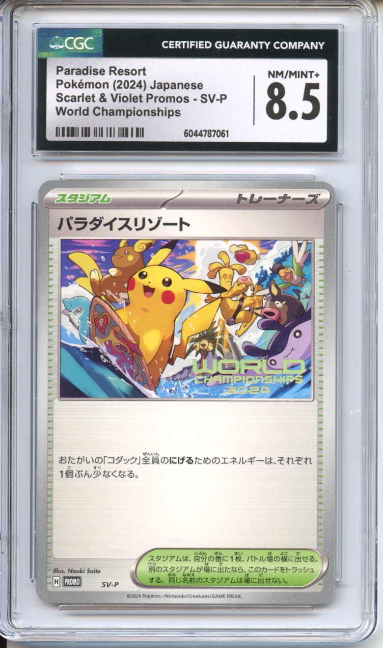 Pokemon Graded: Paradise Resort Japanese CGC 8.5