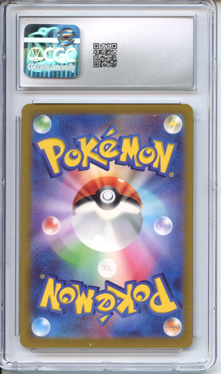 Pokemon Graded: Paradise Resort Japanese CGC 8.5