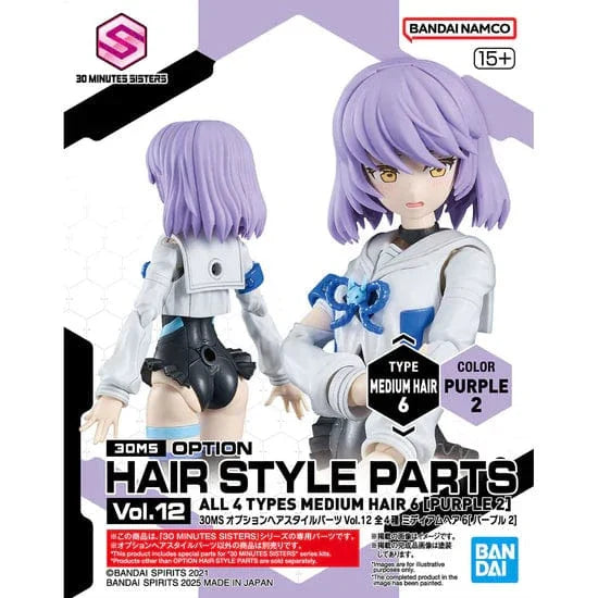30MS: Optional Hair Style Parts Vol. 12 - ALL 4 Types (Box/4)