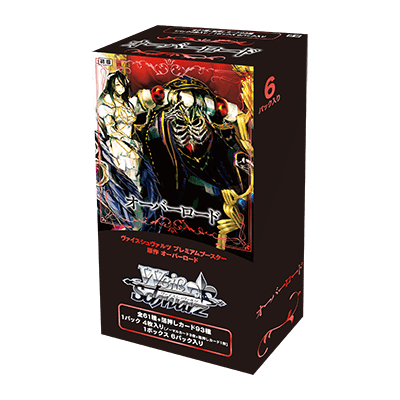 Weiss Schwarz: Original Overlord (Japanese) Premium Booster