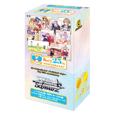 Weiss Schwarz: Key 25th Anniversary (Japanese) Premium Booster