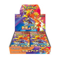 Pokemon: Heat Wave Booster Box (Japanese)