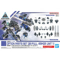 30MM: #W-35 Option Parts Set 20 [Full Armor Unit 1]