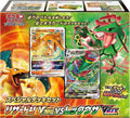 Pokemon JP: Special Deck Set Charizard VSTAR VS Rayquaza VMAX