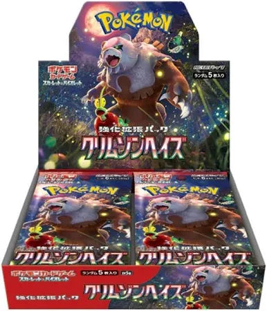 Pokemon: Crimson Haze Booster box SV5a (Japanese)